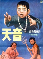 免费在线国产精品